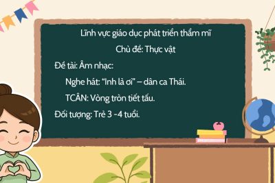 Nghe hát: “Inh lả ơi”